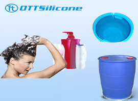 cosmetics silicone oil